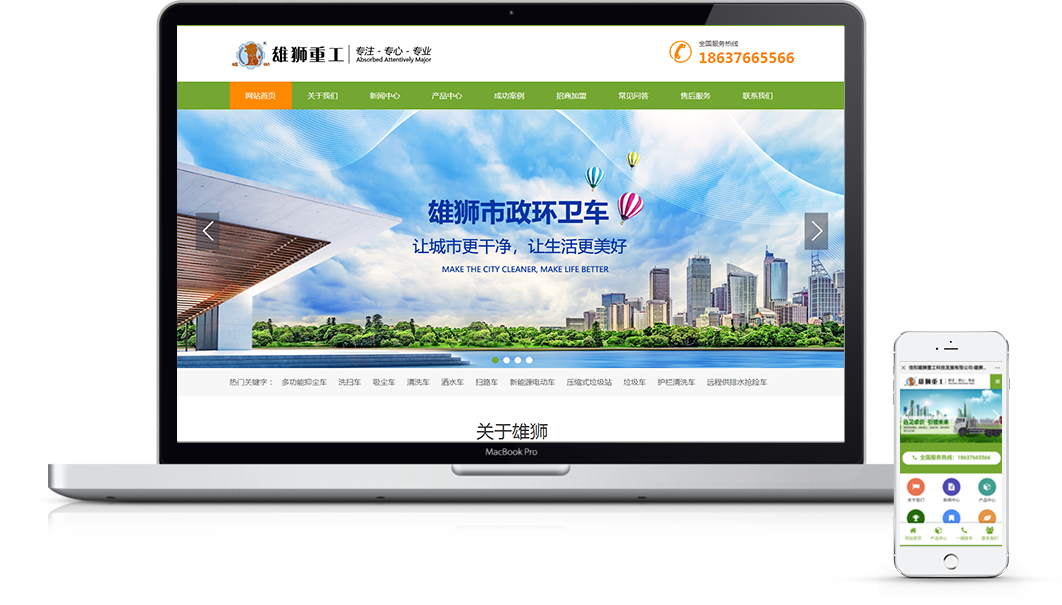 河南省中原智能電氣科技有限公司